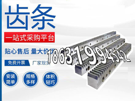 输送机齿轮二手的